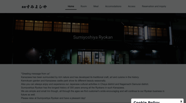 sumiyoshiya-ryokan.com