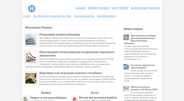 sumkiland.ru