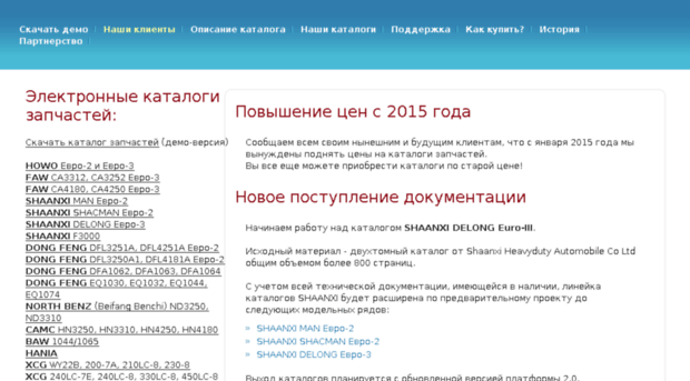 summasoft.ru