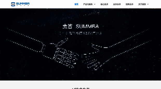 summba.com