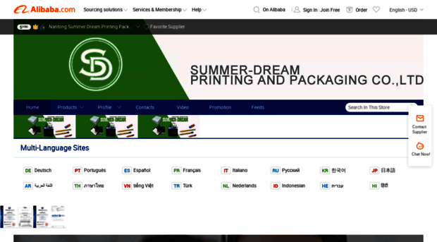 summer-dream.en.alibaba.com
