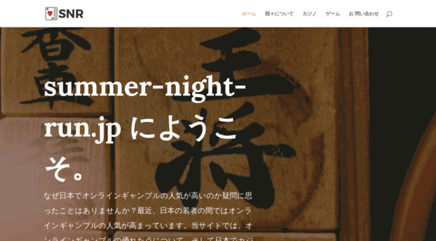 summer-night-run.jp