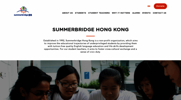 summerbridge.org.hk