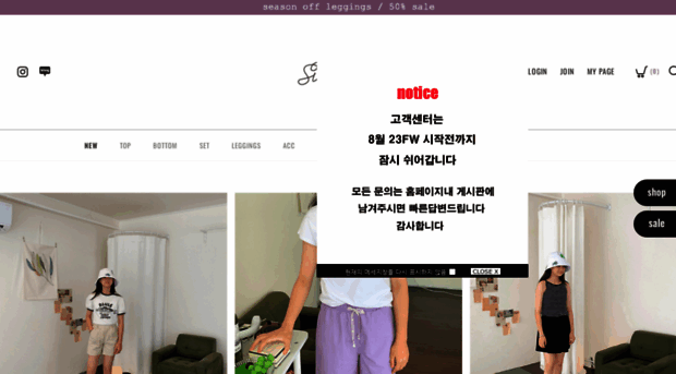 summerlike.co.kr