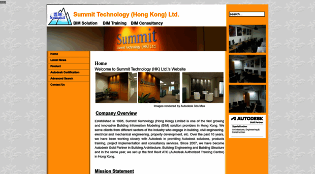 summit.hk