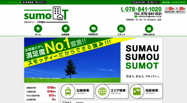 sumo-t-rokkomichi.com