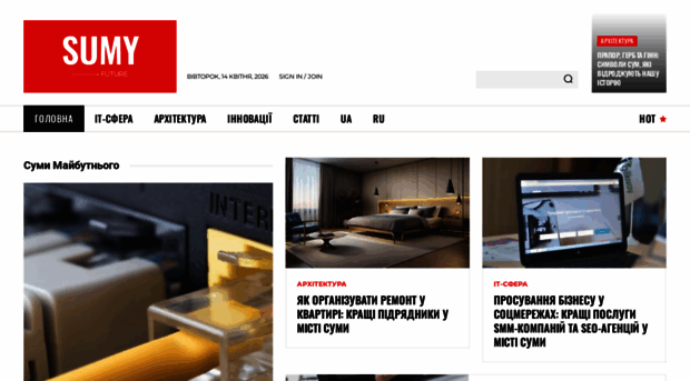 sumy-future.com.ua