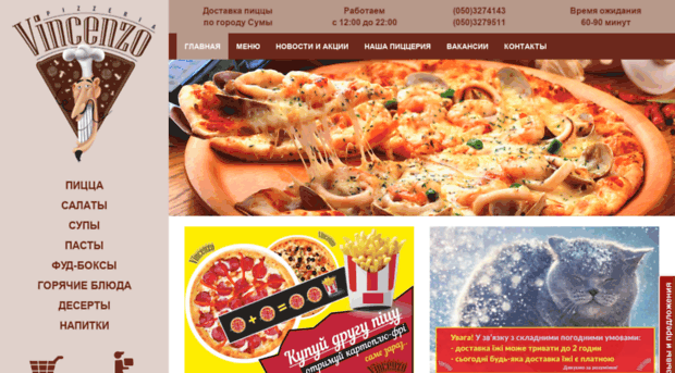 sumypizza.com