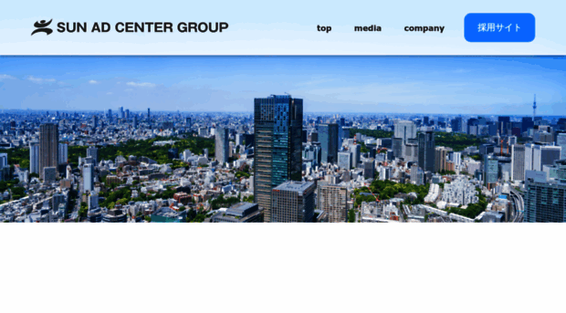 sun-ad-center.com