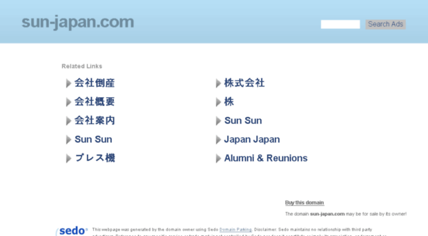 sun-japan.com