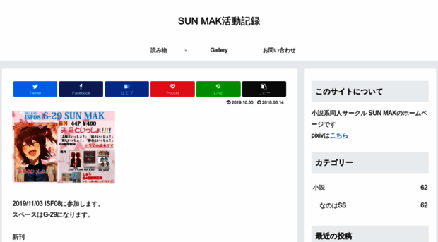 sun-mak.com