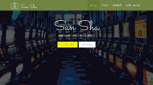 sun-sha.com