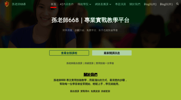 sun668.org