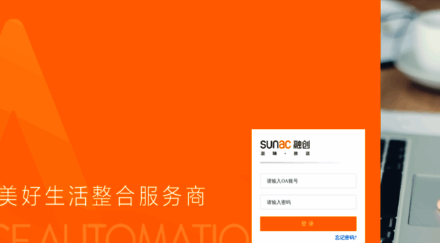 sunac.com.cn