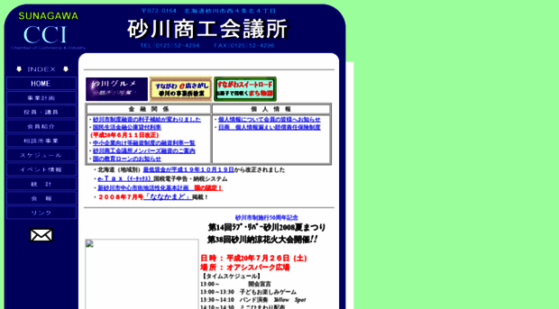 sunagawa-cci.com