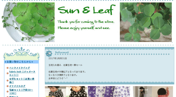 sunandleaf.com