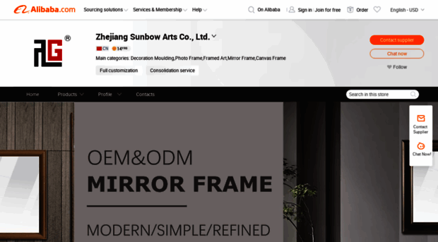 sunbowframe.en.alibaba.com