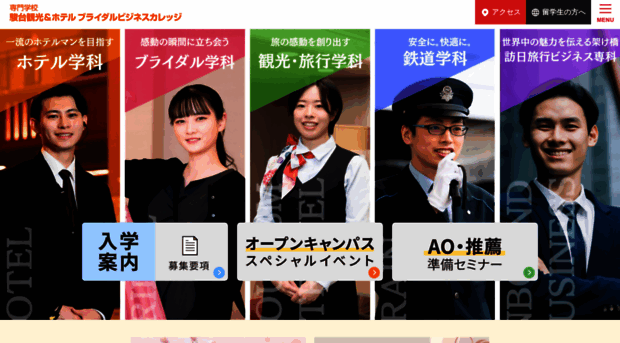 sundai-th.ac.jp