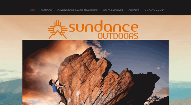 sundanceoutdoors.jp