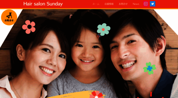 sunday-avt.com