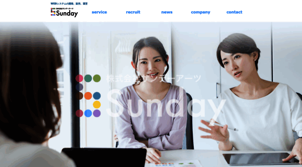 sunday-ja.com