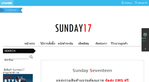 sunday17.com