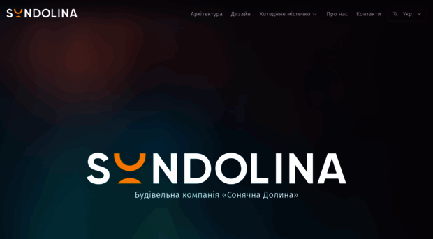 sundolina.com