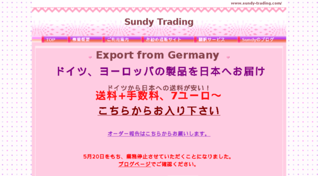 sundy-trading.com