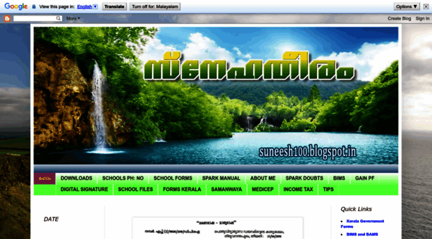 suneesh100.blogspot.com