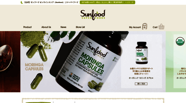 sunfoodsuperfoods.jp