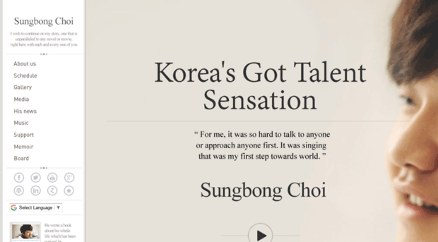 sungbongchoi.co.kr