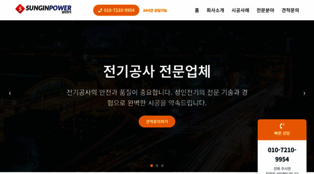 sunginew.com