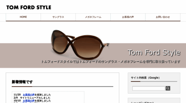 sunglassesstyle.biz