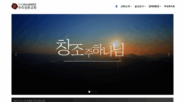 sungmoon.org