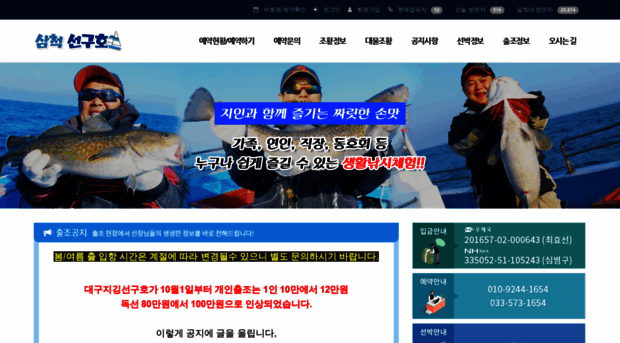 sunguho.com