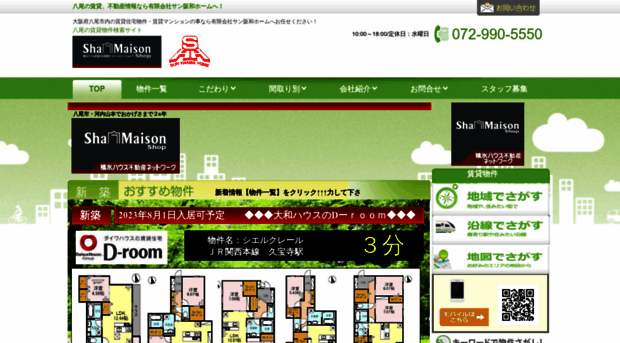 sunhanwa.com