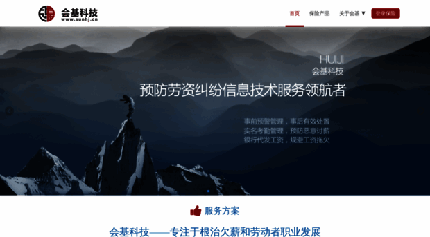 sunhj.cn