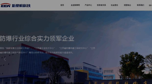 sunleem.com