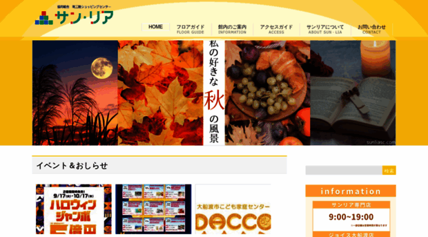 sunliasc.com