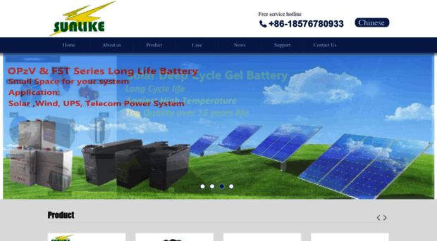 sunlikebattery.com