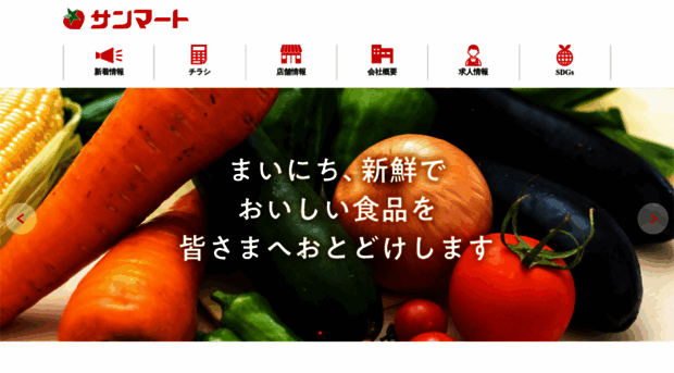 sunmart-sakai.co.jp