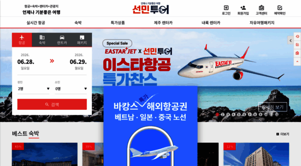 sunmintour.com