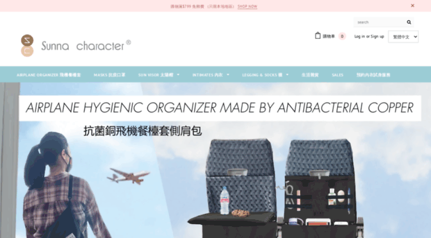 sunnacharacter.com.hk