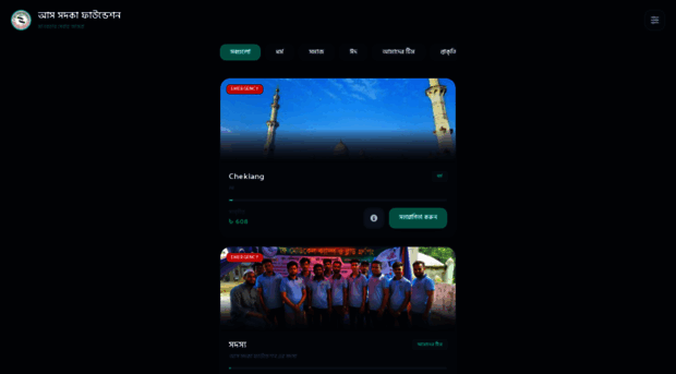 sunnahfoundation.wuaze.com