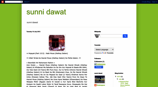 sunnidawat.blogspot.com