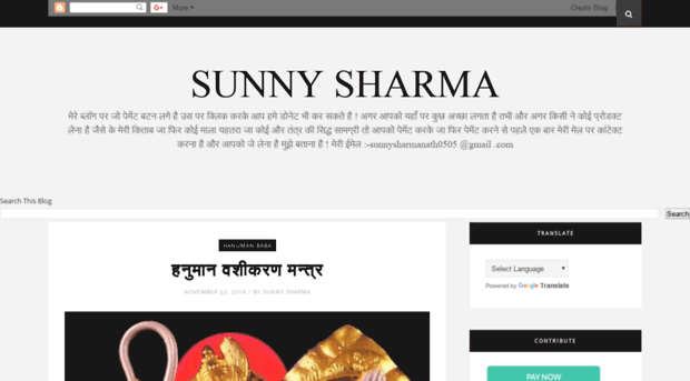 sunnysharmanathpanth.blogspot.com