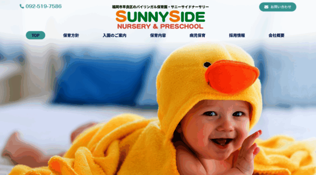 sunnyside7.com