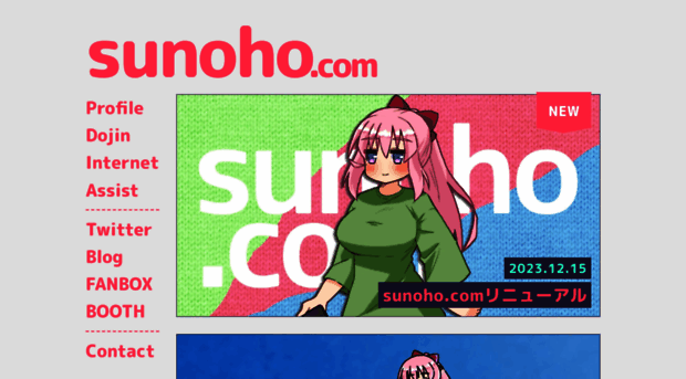 sunoho.com