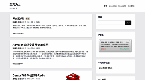 sunplayer.cn
