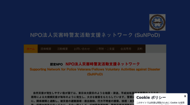 sunpod2023.com